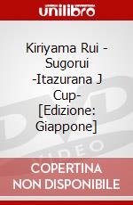 Kiriyama Rui - Sugorui -Itazurana J Cup- [Edizione: Giappone] dvd