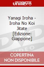 Yanagi Iroha - Iroha No Koi Jitate [Edizione: Giappone] dvd