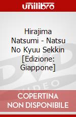 Hirajima Natsumi - Natsu No Kyuu Sekkin [Edizione: Giappone] dvd