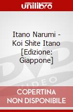Itano Narumi - Koi Shite Itano [Edizione: Giappone] dvd