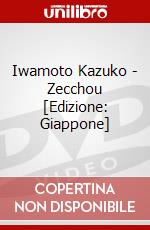 Iwamoto Kazuko - Zecchou [Edizione: Giappone] dvd