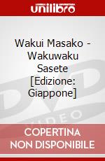 Wakui Masako - Wakuwaku Sasete [Edizione: Giappone] dvd