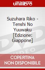 Suzuhara Riko - Tenshi No Yuuwaku [Edizione: Giappone] dvd