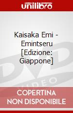 Kaisaka Emi - Emintseru [Edizione: Giappone] dvd