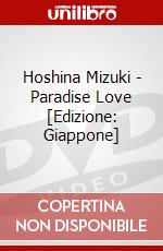 Hoshina Mizuki - Paradise Love [Edizione: Giappone] dvd