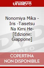 Nonomiya Mika - Iris -Taisetsu Na Kimi He- [Edizione: Giappone] dvd