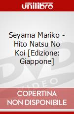 Seyama Mariko - Hito Natsu No Koi [Edizione: Giappone] dvd