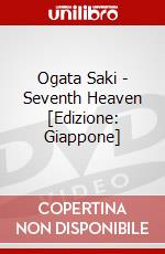 Ogata Saki - Seventh Heaven [Edizione: Giappone] dvd