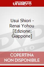 Usui Shiori - Renai Yohou [Edizione: Giappone] dvd