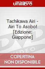 Tachikawa Airi - Airi To Asobo! [Edizione: Giappone] dvd