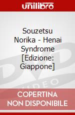 Souzetsu Norika - Henai Syndrome [Edizione: Giappone] dvd