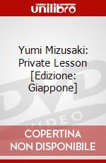 Yumi Mizusaki: Private Lesson [Edizione: Giappone] dvd