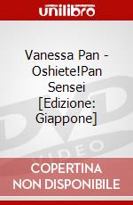 Vanessa Pan - Oshiete!Pan Sensei  [Edizione: Giappone] dvd