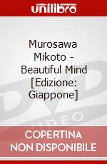 Murosawa Mikoto - Beautiful Mind [Edizione: Giappone] dvd