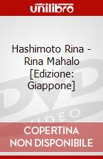 Hashimoto Rina - Rina Mahalo [Edizione: Giappone] dvd