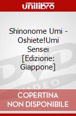 Shinonome Umi - Oshiete!Umi Sensei [Edizione: Giappone] dvd