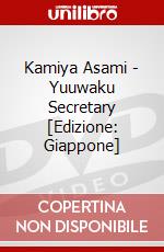 Kamiya Asami - Yuuwaku Secretary [Edizione: Giappone] dvd