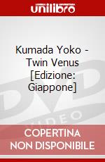 Kumada Yoko - Twin Venus  [Edizione: Giappone] dvd