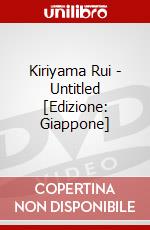 Kiriyama Rui - Untitled  [Edizione: Giappone] dvd