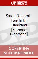 Satou Nozomi - Tenshi No Hanikami [Edizione: Giappone] dvd