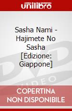 Sasha Nami - Hajimete No Sasha [Edizione: Giappone] dvd