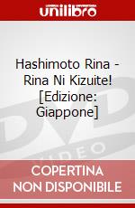 Hashimoto Rina - Rina Ni Kizuite! [Edizione: Giappone] dvd
