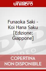 Funaoka Saki - Koi Hana Saku [Edizione: Giappone] dvd