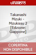 Takanashi Mizuki - Mizukissu 2 [Edizione: Giappone] dvd