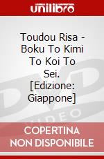 Toudou Risa - Boku To Kimi To Koi To Sei. [Edizione: Giappone] dvd