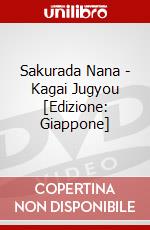 Sakurada Nana - Kagai Jugyou [Edizione: Giappone] dvd