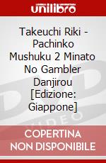 Takeuchi Riki - Pachinko Mushuku 2 Minato No Gambler Danjirou [Edizione: Giappone] dvd