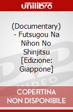 (Documentary) - Futsugou Na Nihon No Shinjitsu [Edizione: Giappone] dvd