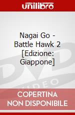 Nagai Go - Battle Hawk 2 [Edizione: Giappone] dvd