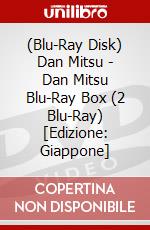 (Blu-Ray Disk) Dan Mitsu - Dan Mitsu Blu-Ray Box (2 Blu-Ray) [Edizione: Giappone] brd