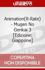 Animation(R-Rate) - Mugen No Genkai 3 [Edizione: Giappone] dvd