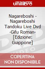 Nagareboshi - Nagareboshi Tandoku Live Dvd -Gifu Roman- [Edizione: Giappone] dvd