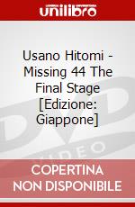 Usano Hitomi - Missing 44 The Final Stage [Edizione: Giappone] dvd