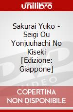 Sakurai Yuko - Seigi Ou Yonjuuhachi No Kiseki [Edizione: Giappone] dvd