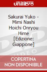Sakurai Yuko - Mimi Nashi Hoichi Onryou Hime [Edizione: Giappone] dvd