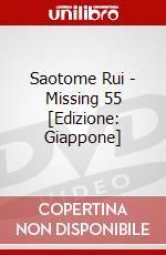 Saotome Rui - Missing 55 [Edizione: Giappone] dvd