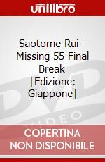 Saotome Rui - Missing 55 Final Break [Edizione: Giappone] dvd