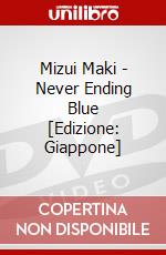 Mizui Maki - Never Ending Blue [Edizione: Giappone] dvd