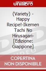 (Variety) - Happy Recipe!-Ikemen Tachi No Hirusagari- [Edizione: Giappone] dvd