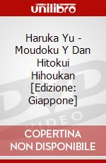 Haruka Yu - Moudoku Y Dan Hitokui Hihoukan [Edizione: Giappone] dvd