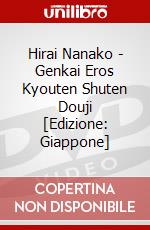 Hirai Nanako - Genkai Eros Kyouten Shuten Douji [Edizione: Giappone] dvd