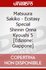 Matsuura Sakiko - Ecstasy Special Shinnin Onna Kyoushi 5 [Edizione: Giappone] dvd