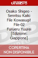 Osako Shigeo - Senritsu Kaiki File Kowasugi! File-02 Furueru Yuurei [Edizione: Giappone] dvd