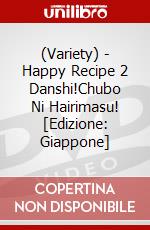 (Variety) - Happy Recipe 2 Danshi!Chubo Ni Hairimasu! [Edizione: Giappone] dvd
