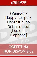 (Variety) - Happy Recipe 3 Danshi!Chubo Ni Hairimasu! [Edizione: Giappone] dvd