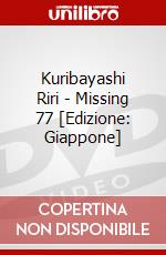 Kuribayashi Riri - Missing 77 [Edizione: Giappone] dvd